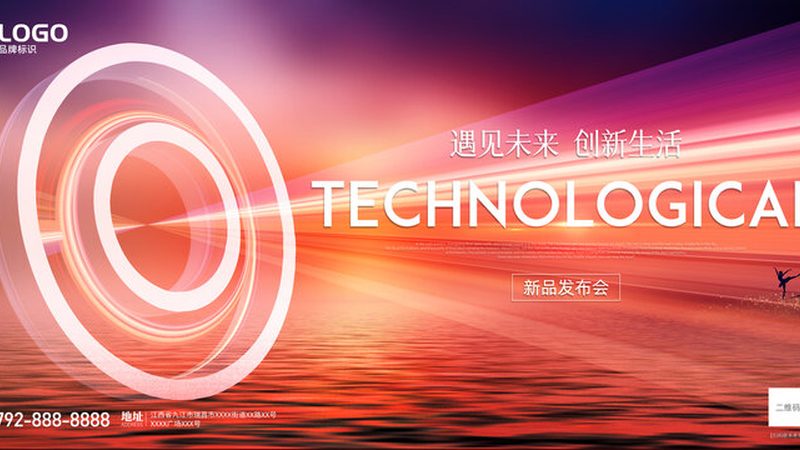 智慧工厂MES系统：如何选择靠谱的厂家