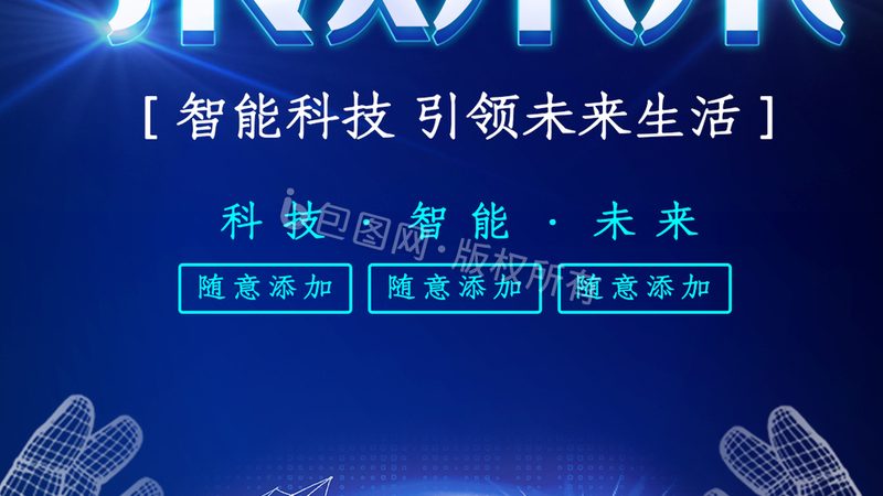 元数据管理平台：企业数据治理的得力助手